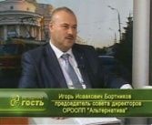 Вечерний гость от 17.04.2012