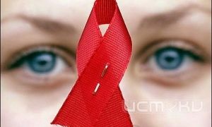 Красота против СПИДа
