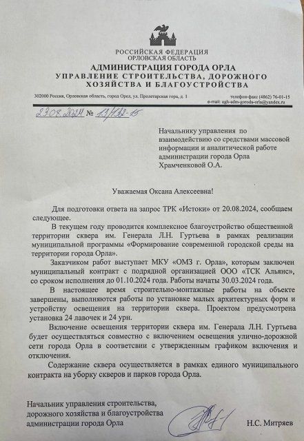 Лавочки уже поставили, свет - по расписанию 