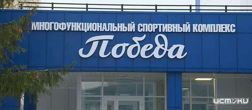 В этом году Олимпийский бал пройдет в новом спорткомплексе «Победа»