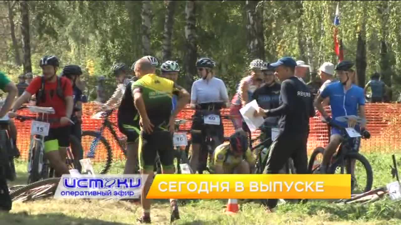 Сверхбогатую компанию «Керама Марацци» хотят освободить от уплаты 80 млн рублей в бюджет Орловщины, в городе прошло велоориентирование и в Орле побыва...