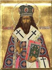 Чудотворная икона