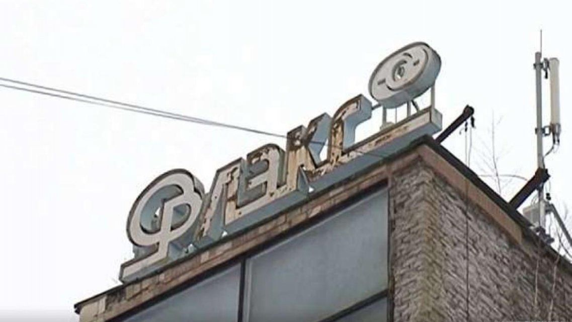 В 2020 году вновь попытаются продать производственный корпус «Орлэкса»