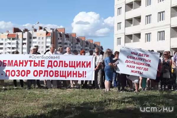 Долгострой на улице Бурова, 46 в Орле планируют сдать в 2022 году