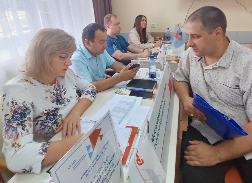 Московская железная дорога примет участие в ярмарке вакансий в Орле