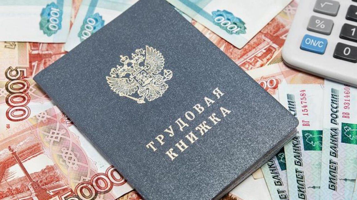 На Орловщине втрое увеличат минимальное пособие по безработице