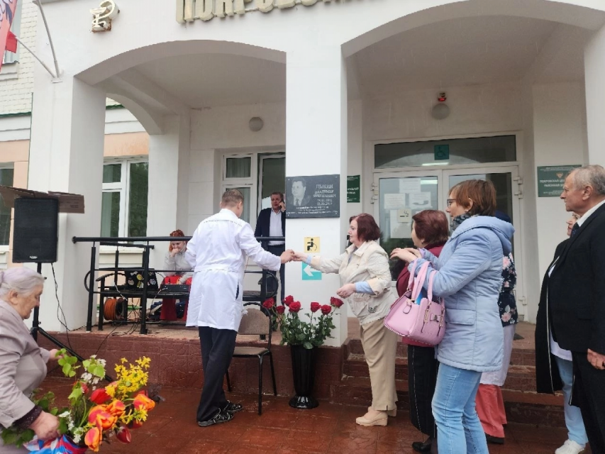 В Покровском районе увековечили память Заслуженного врача Владимира Цыкина