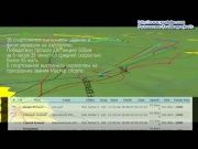 ProСпорт выпуск 26