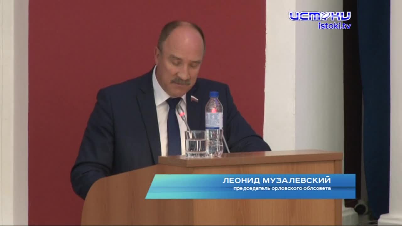 Депутаты подвели итоги шестого созыва, который работал с 2016 года