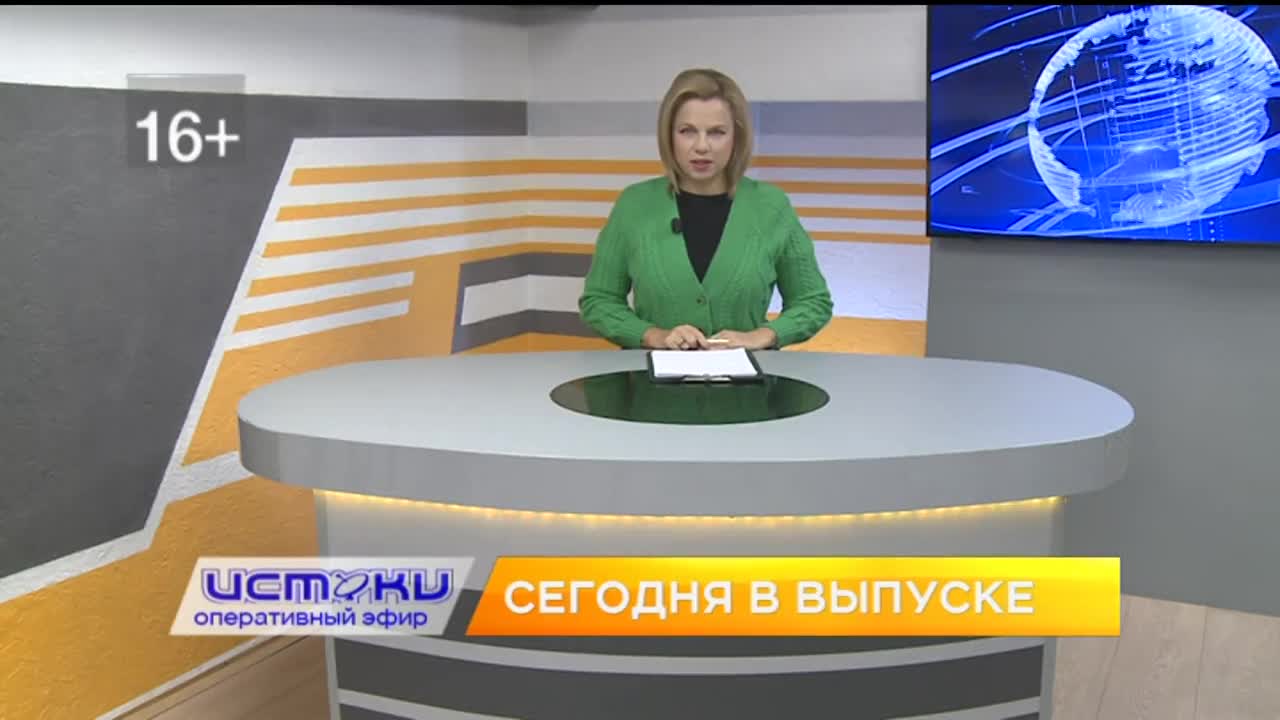 Что снова не так с ремонтом Красного моста, власти планируют отказаться от единственного в регионе вертолета санавиации, а в орловском музее открылась...