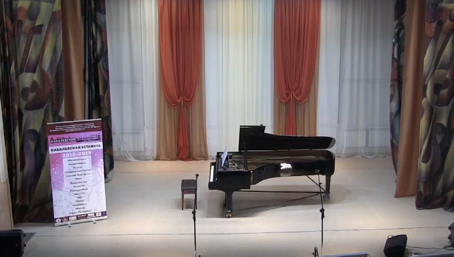 Более 100 талантливых ребят выступили на Международном конкурсе имени Кабалевского