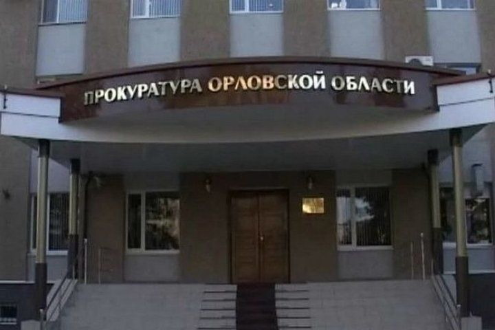 Безалаберность чиновников вновь исправили надзорные органы 