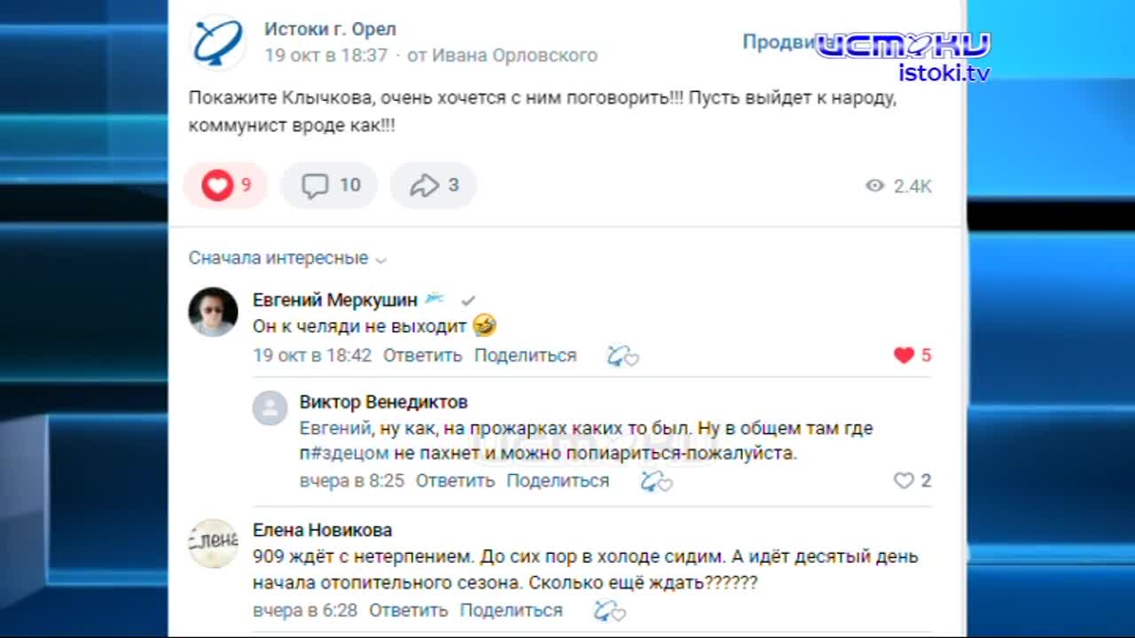 Вопросы, висящие в воздухе