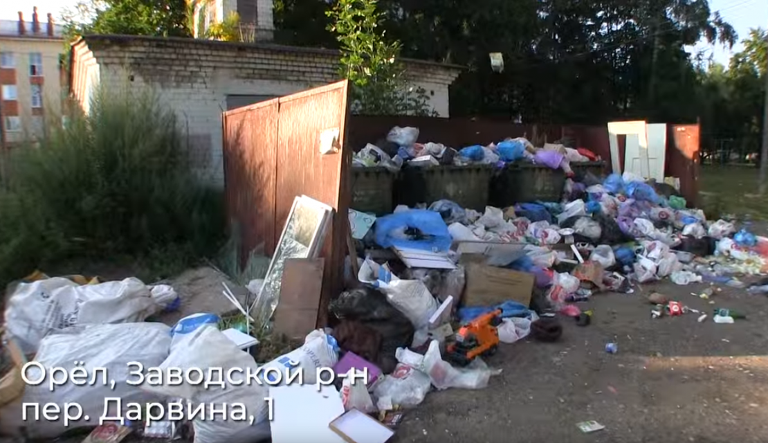 В Заводском районе Орла из-за перевозчика произошел сбой в вывозе мусора