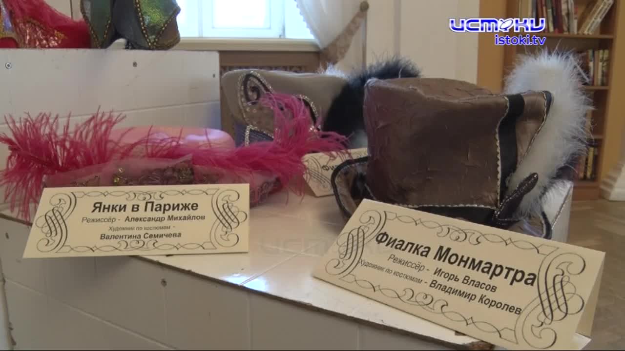 "Дело в шляпе"