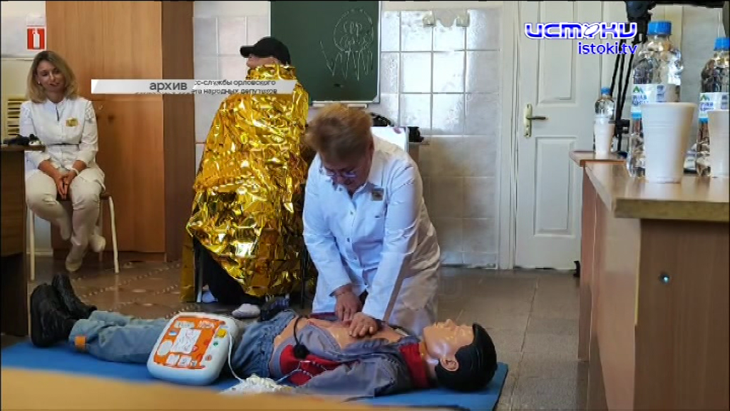 Навык, который может спасти жизнь 