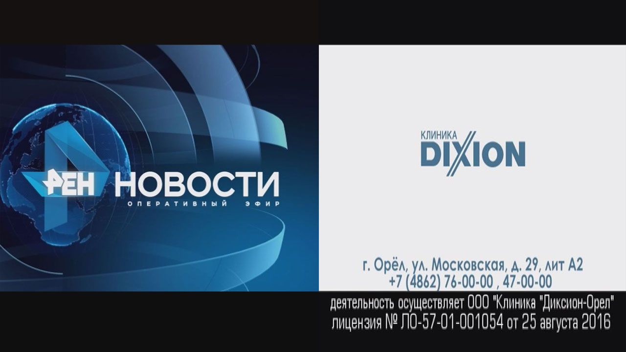 Оперативный эфир 20.02.2019