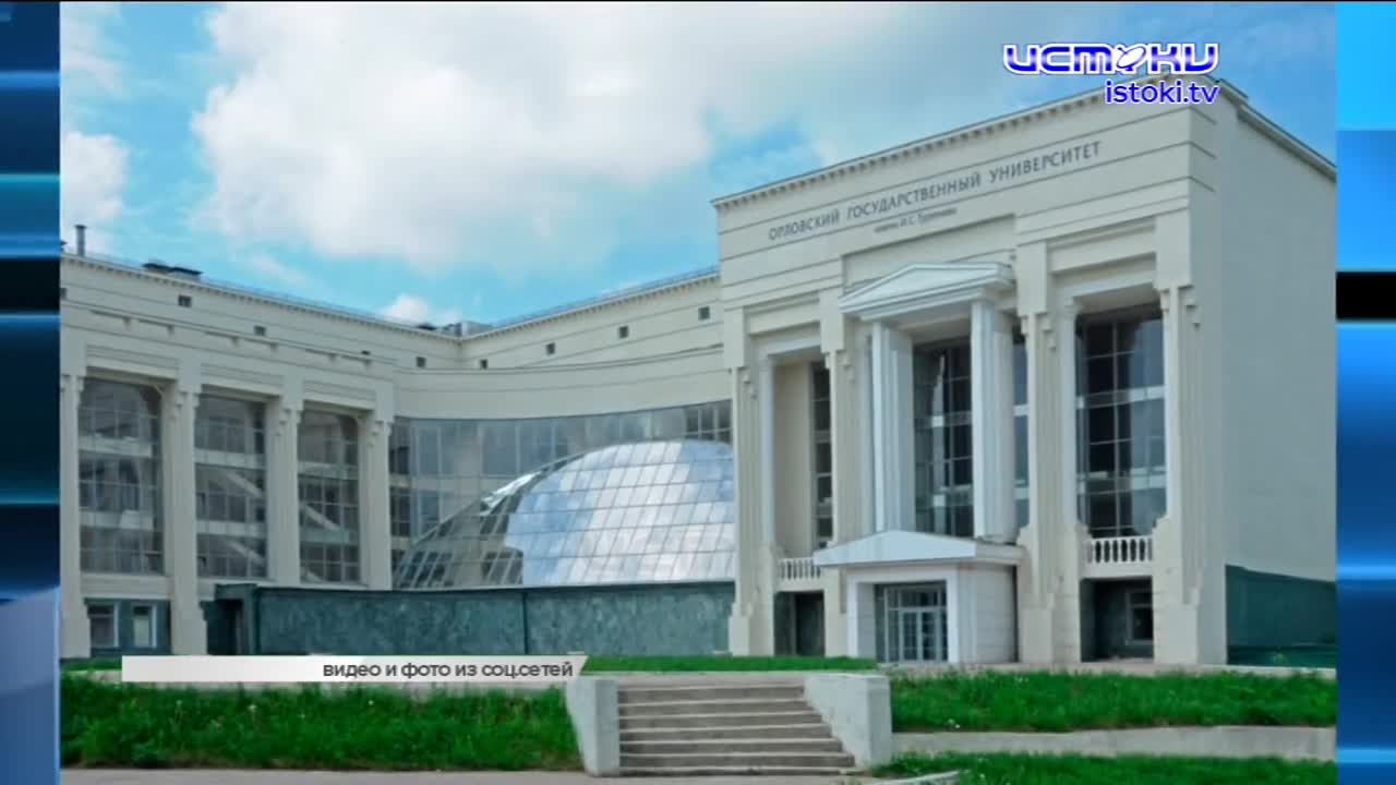 Экспресс-новости: сбитый беспилотник, взаимное наблюдение чиновников и жителей, скоропостижно скончался ректор орловского вуза