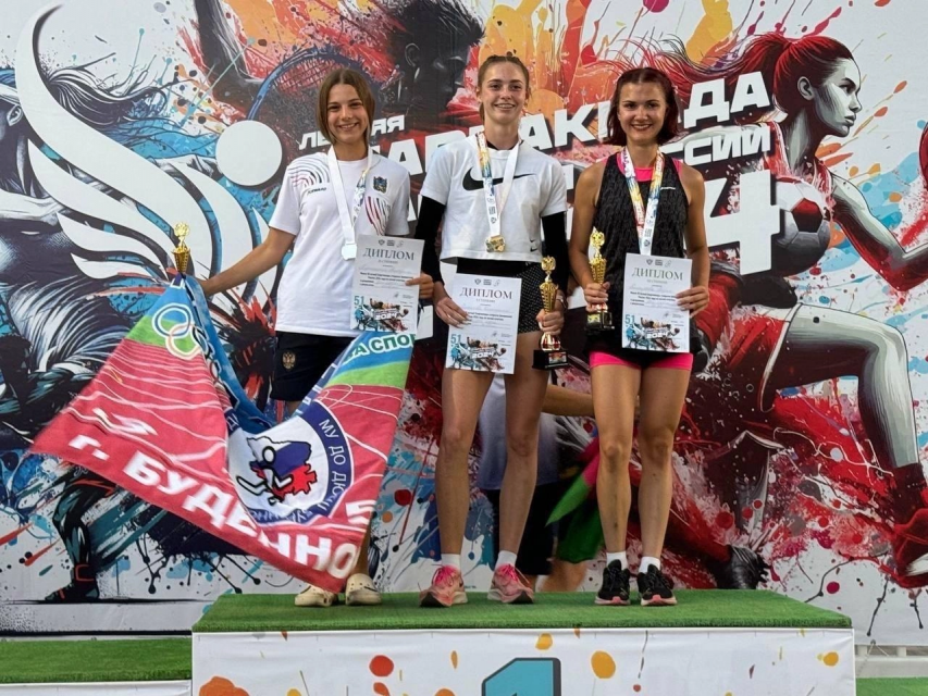 Орловская спортсменка стала бронзовым призером юношеской спартакиады учащихся России
