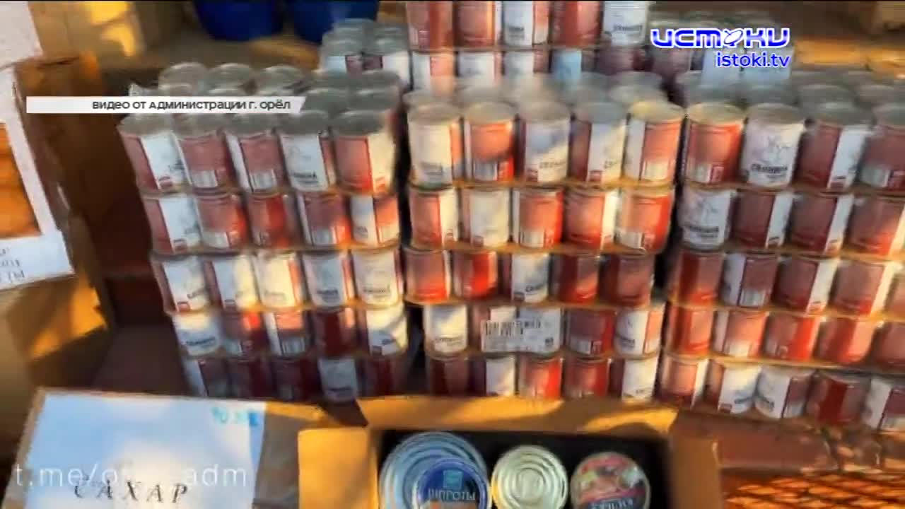 Украинские дроны атаковали нефтебазу "Дружба" в Орловской области, медленные темпы благоустройства сквера Дворянское гнездо расстроили орловских депут...