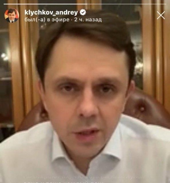А. Клычков: "Езжайте вы на рыбалку. Если вы один-вообще хорошо"