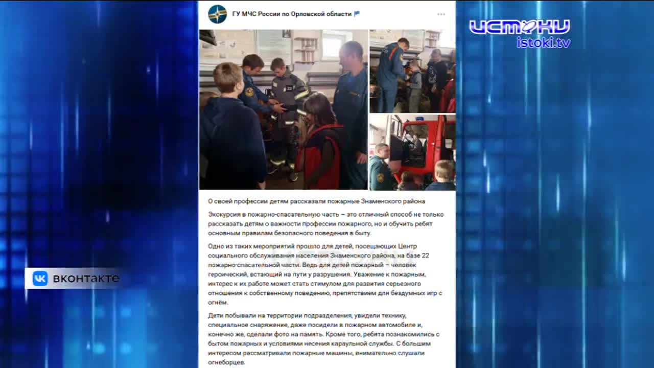 В Орле проходит тестирование новый автобус. Экспресс - новости.