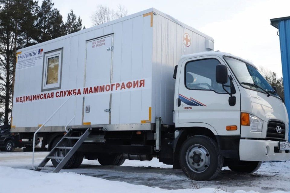 В Покровском районе будет работать передвижной цифровой маммограф на базе ЦРБ