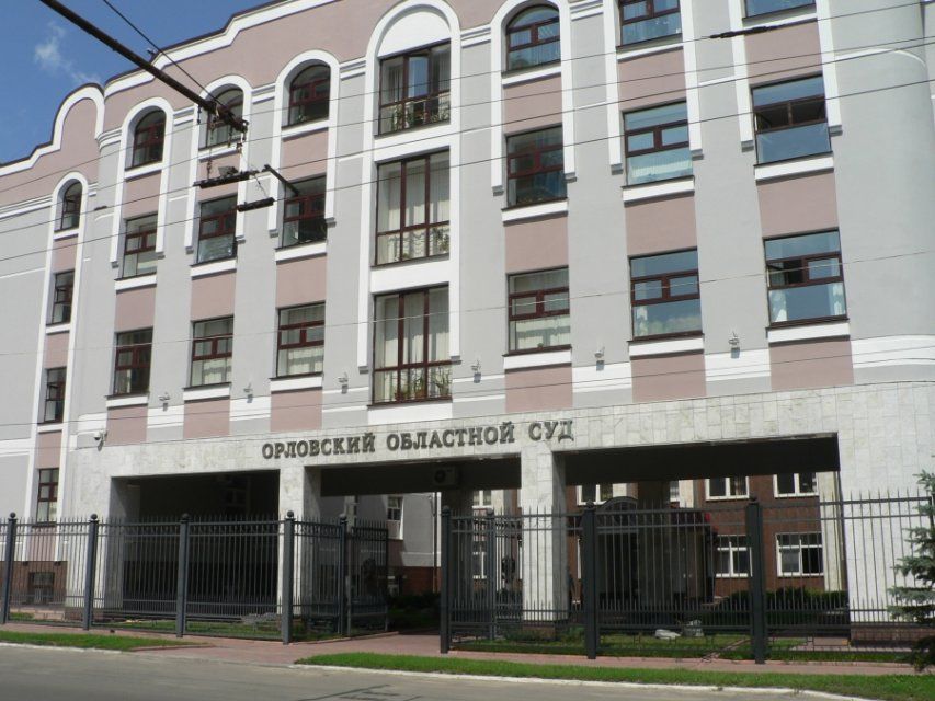 Стала известна дата первого заседания по делу о признании факта геноцида в Орловской области