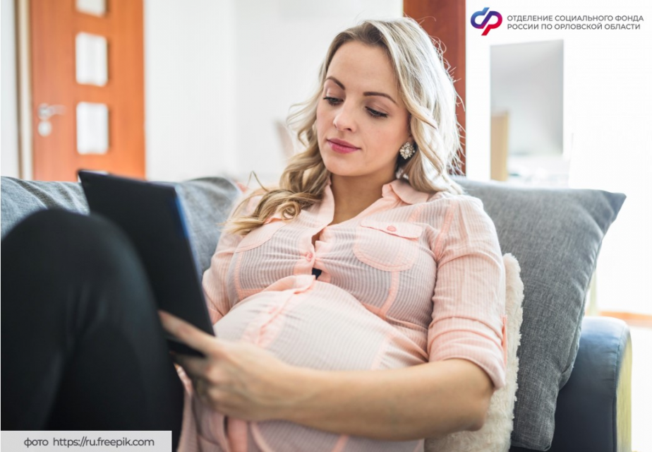 Более 3 тысяч жительниц Орловской области получили услуги по родовым сертификатам с начала года 
