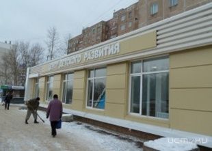 Бесплатные консультации для детей с ограниченными возможностями