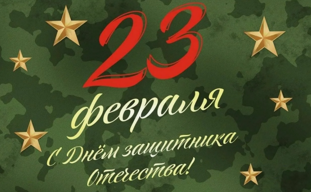 Завтра-День Защитника Отечества. 10% орловчан хотят продлить выходные на 23 февраля отпусками или отгулами 