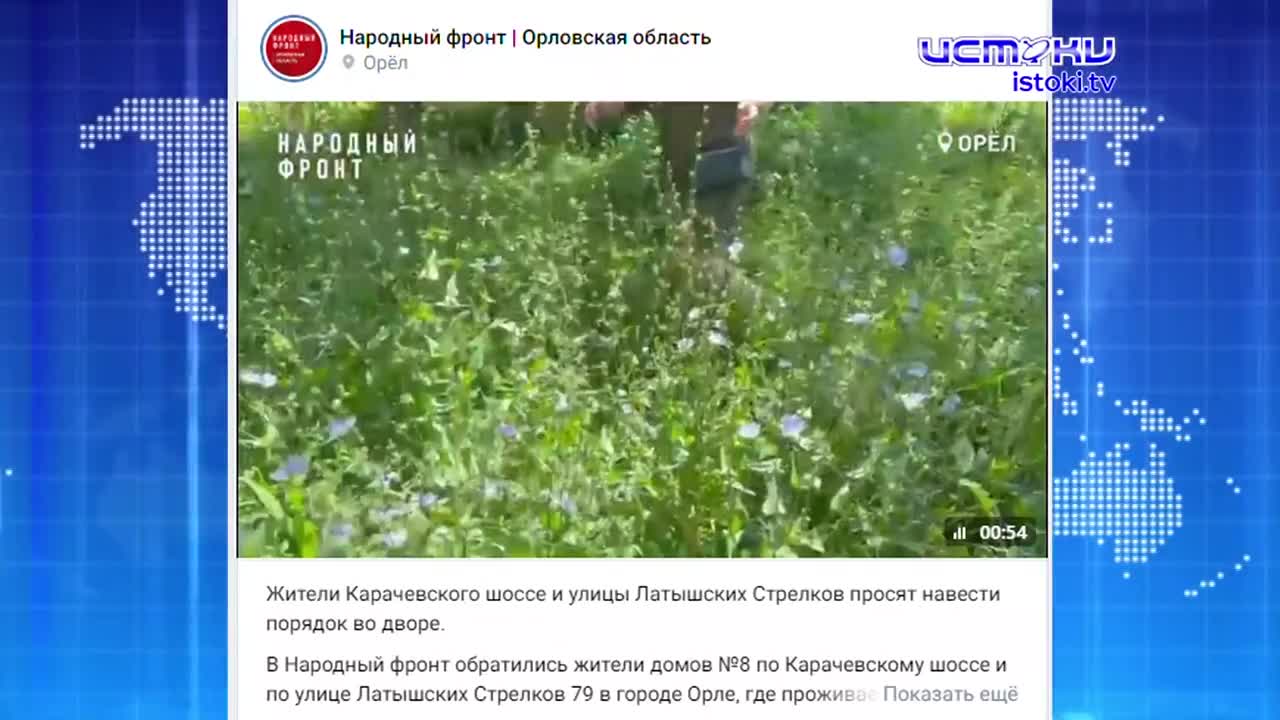 Жители Карачевского шоссе и улицы Латышских Стрелков просят навести порядок во дворе. Экспресс - новости.