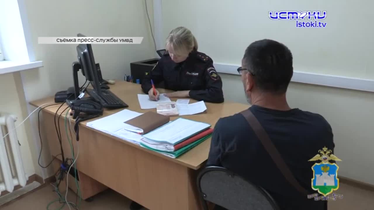 В УМВД России по Орловской области подведены итоги первого этапа комплексной оперативно-профилактической операции «Нелегал-2023».