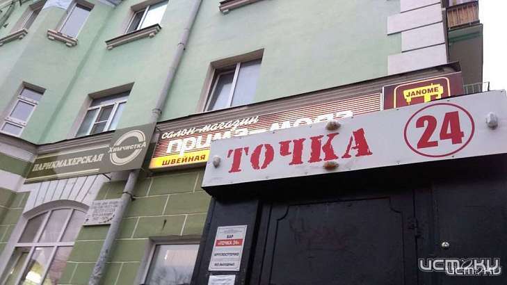 Стало известно, какие «пивнушки» возможно «отодвинут» от жилых домов в Орле