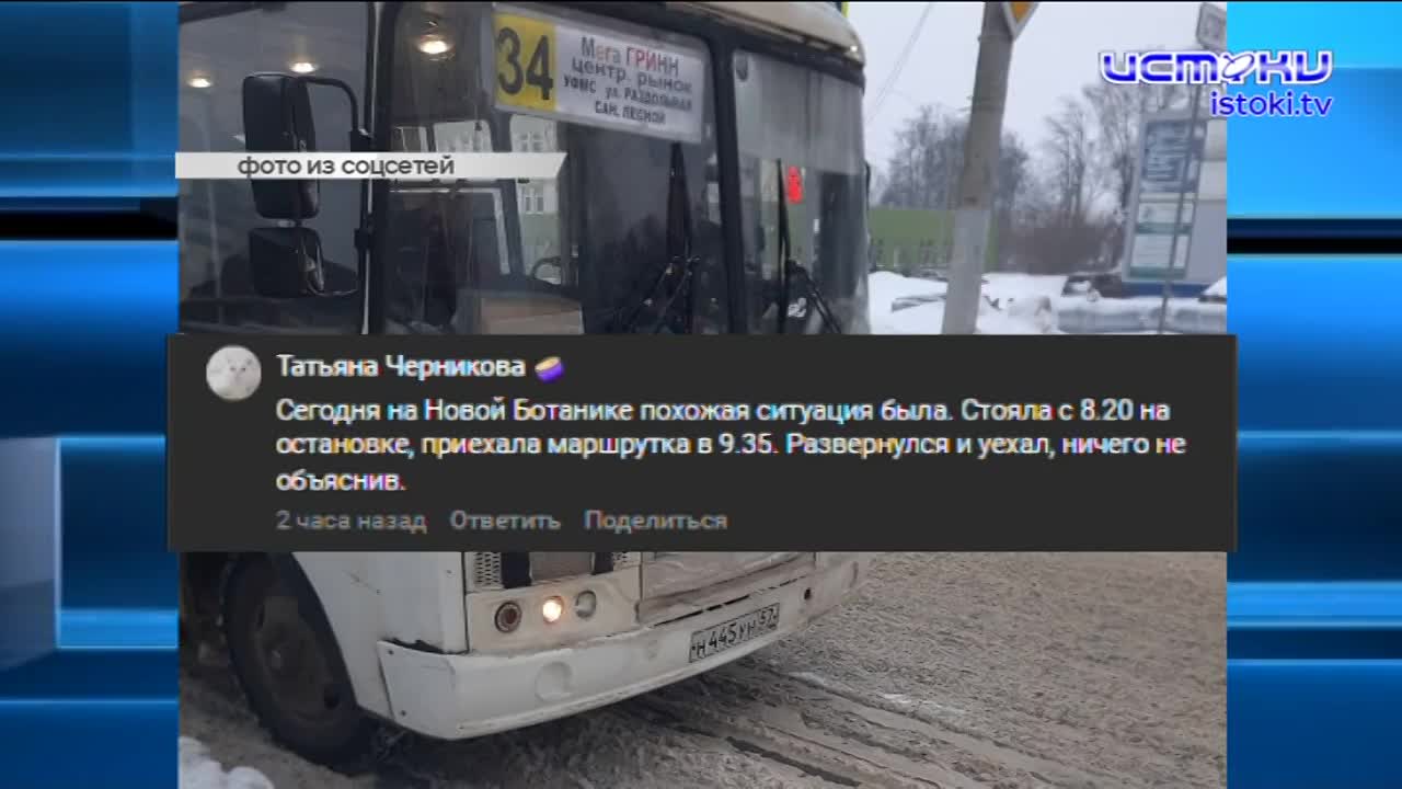 Снова привычный ход жизни был нарушен снегопадом. Кто страдал из-за этого, а кто "наваривался" на такой погоде