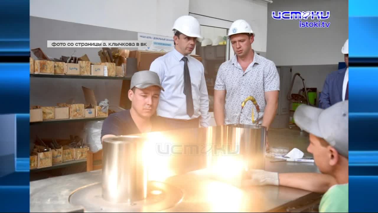 Орловские чиновники работают даже во время отпуска. Правда выражается это в их онлайн-присутствии на онлайн-эфирах губернатора