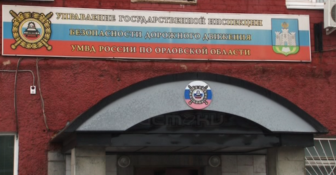 Студент орловского техникума сдал экзамен на права за 1 мин 25 сек. ГИБДД ему подарила бесплатное обучение в автошколе