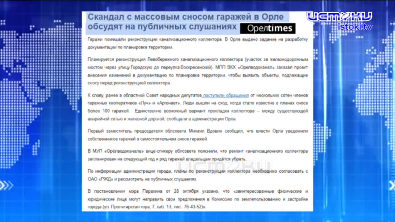 Владельцам гаражей пообещали провести слушания