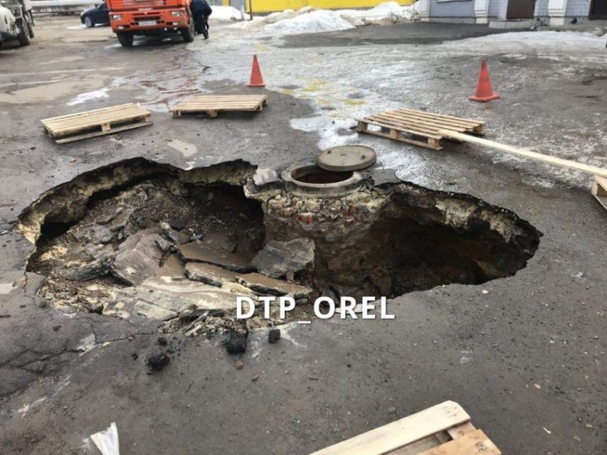  В Орле на ул. Бурова асфальт под иномаркой обвалился из-за порыва водопровода