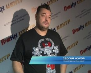 Эта музыка заставит вас поднимать руки вверх. В Орле прошёл концерт легендарной группы 90-ых 