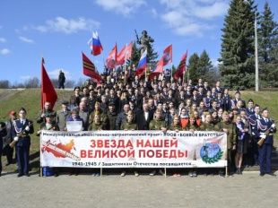 Орловщина примет участников патриотического автопробега