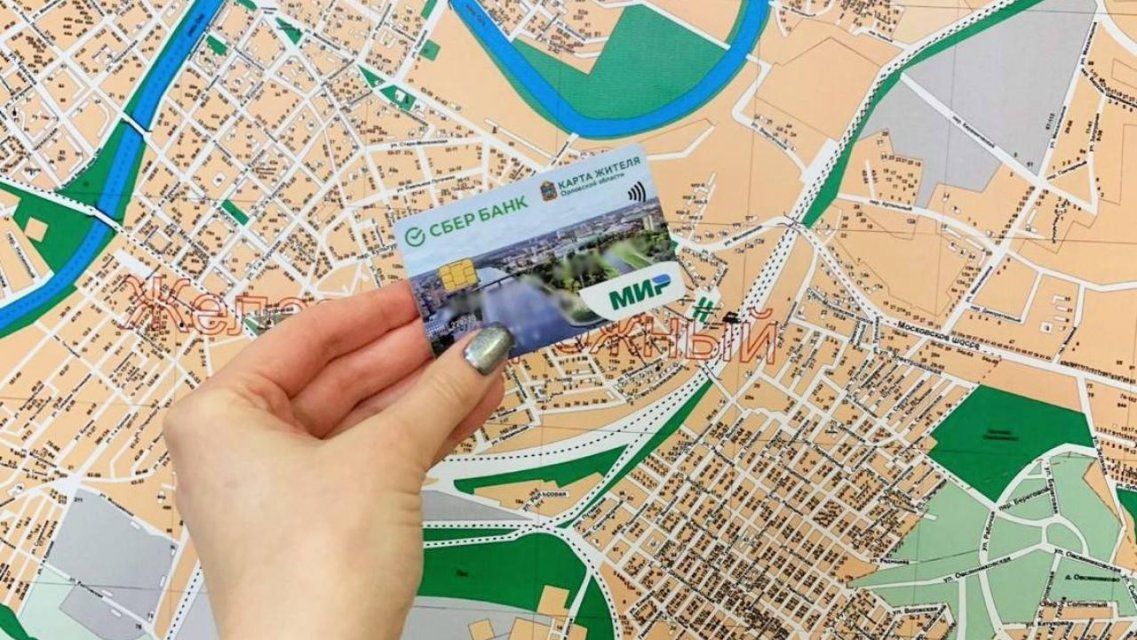 В мэрии рассказали, что позволяет новая карта жителя Орловской области