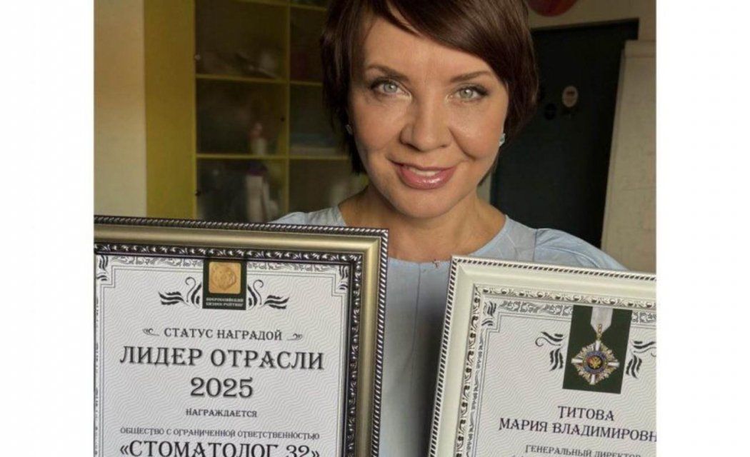 Орловская компания «32» и её руководитель получили высшие отраслевые награды страны