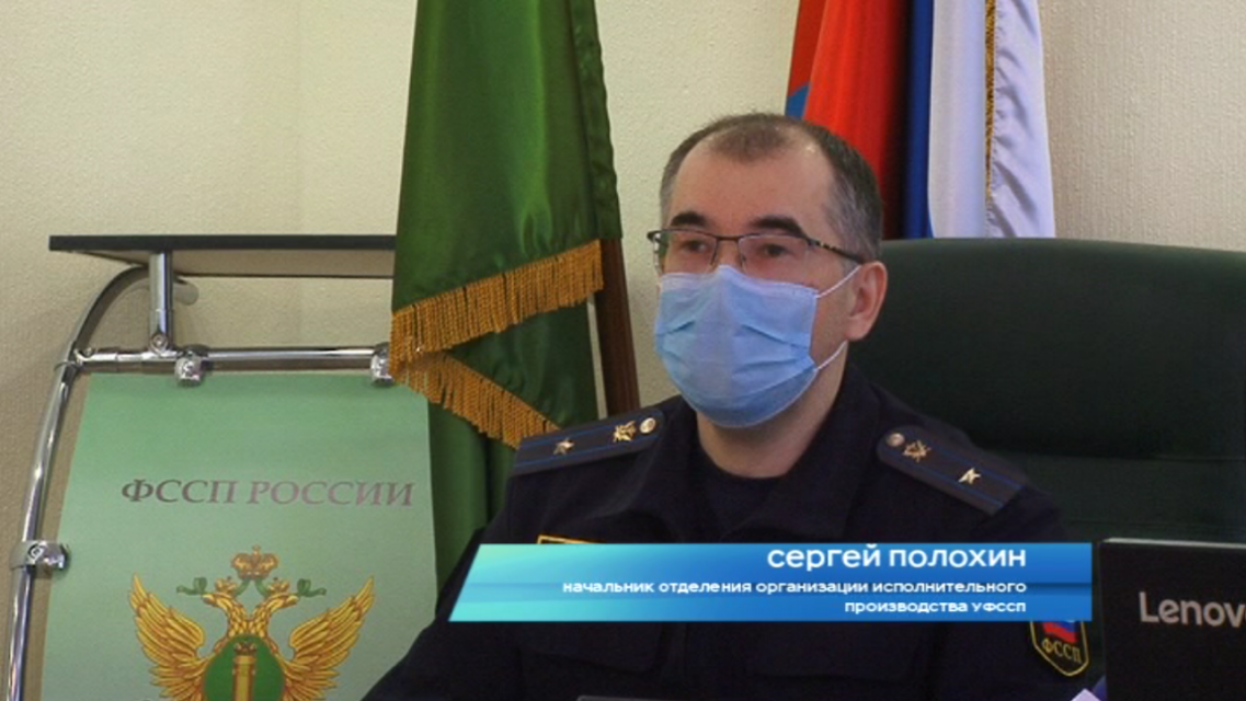 «Узнай о своих долгах»: в Управлении Федеральной службы судебных приставов Орловщины провели акцию