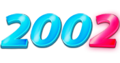 2002 год...