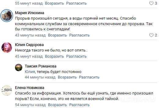 Жители 909 квартала остались без тепла 