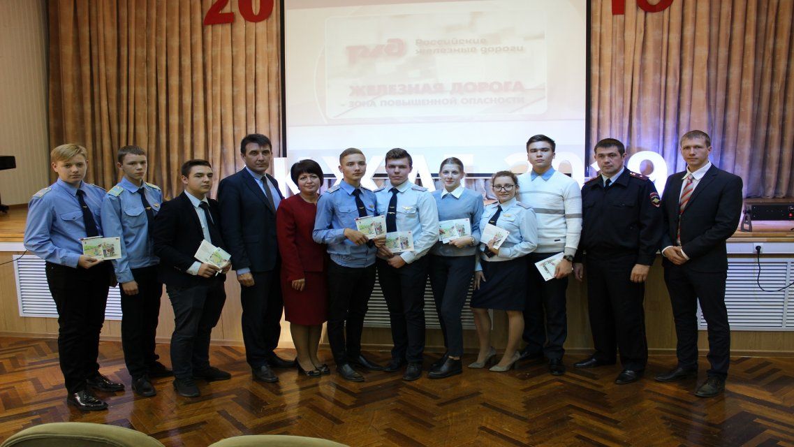 РЖД провели открытые уроки по безопасности для 2000 учащихся Орловской и Курской областей