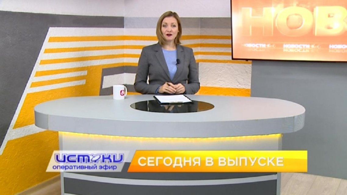 Ажиотаж в наркодиспансере, «Рок в защиту животных» — сегодня в программе «Оперативный эфир»