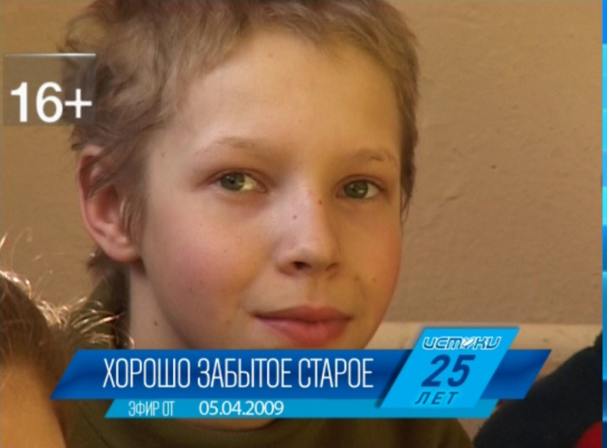 Хорошо забытое старое: ретро новости за 5 апреля 2009 и 2010 годы