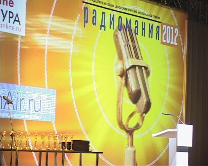 Европа плюс Орел — призер премии «Радиомания 2012»